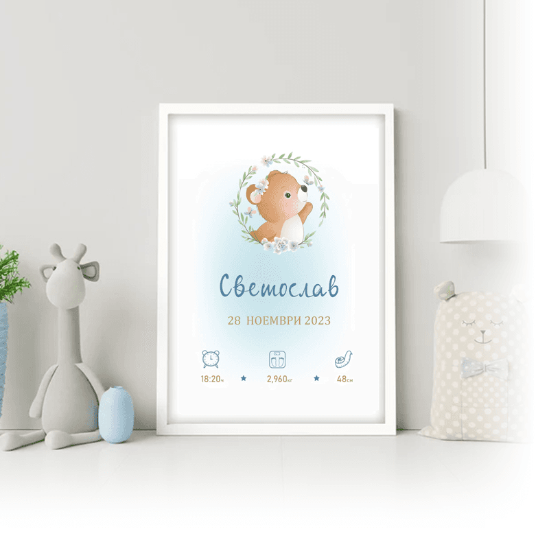 Baby card design bear for boy