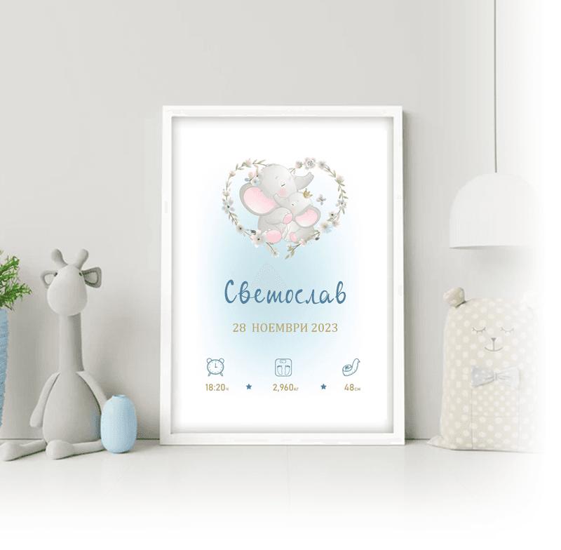 Baby card design elephant for boy