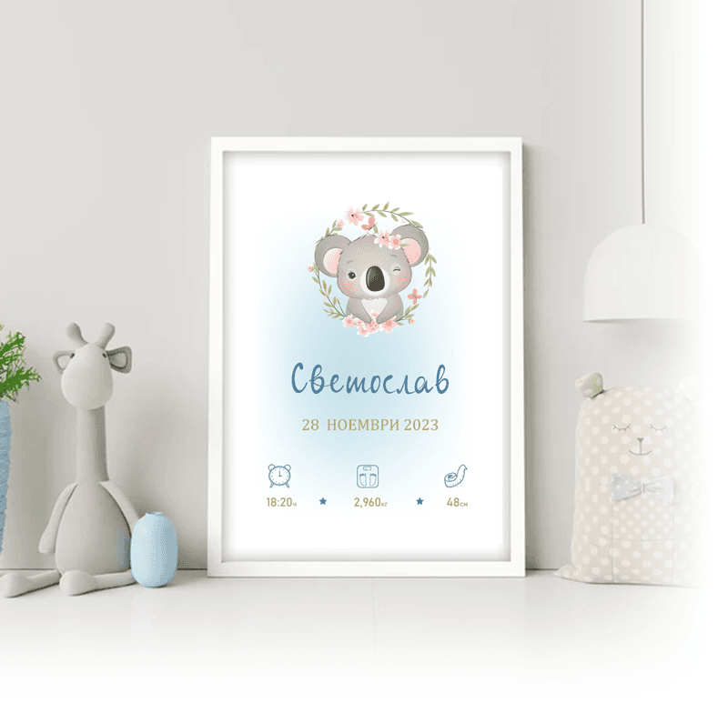 Baby card design koala for boy